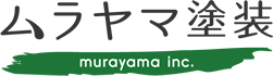 茨城県つくば市のムラヤマ塗装で高性能サーモグラフィーカメラで無料建物診断